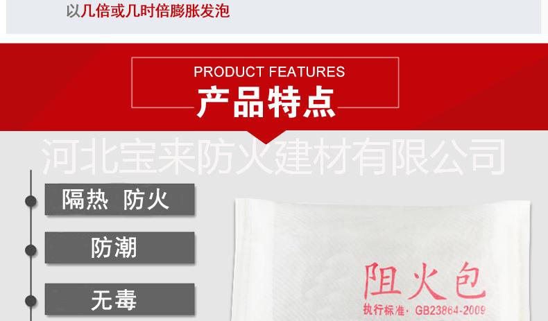 電纜封堵720阻火包防火枕孔洞封堵橋架用防火枕
