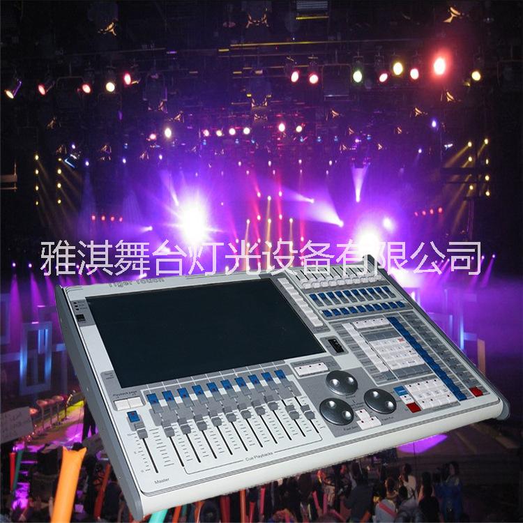 供應(yīng) yakay/雅淇燈光 Tiger touch控制臺|觸摸老虎燈控臺|4096電腦燈控臺/大型舞臺演出