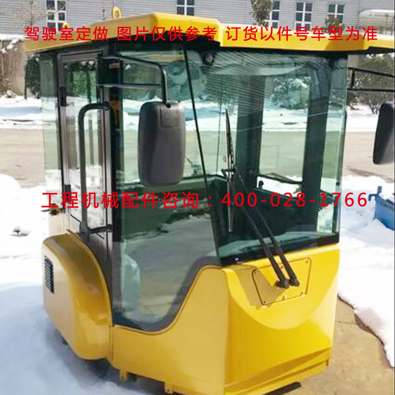 廠家供應(yīng)臨工裝載機(jī)駕駛室933952953953N956全車(chē)系配件 臨工裝載機(jī)駕駛室