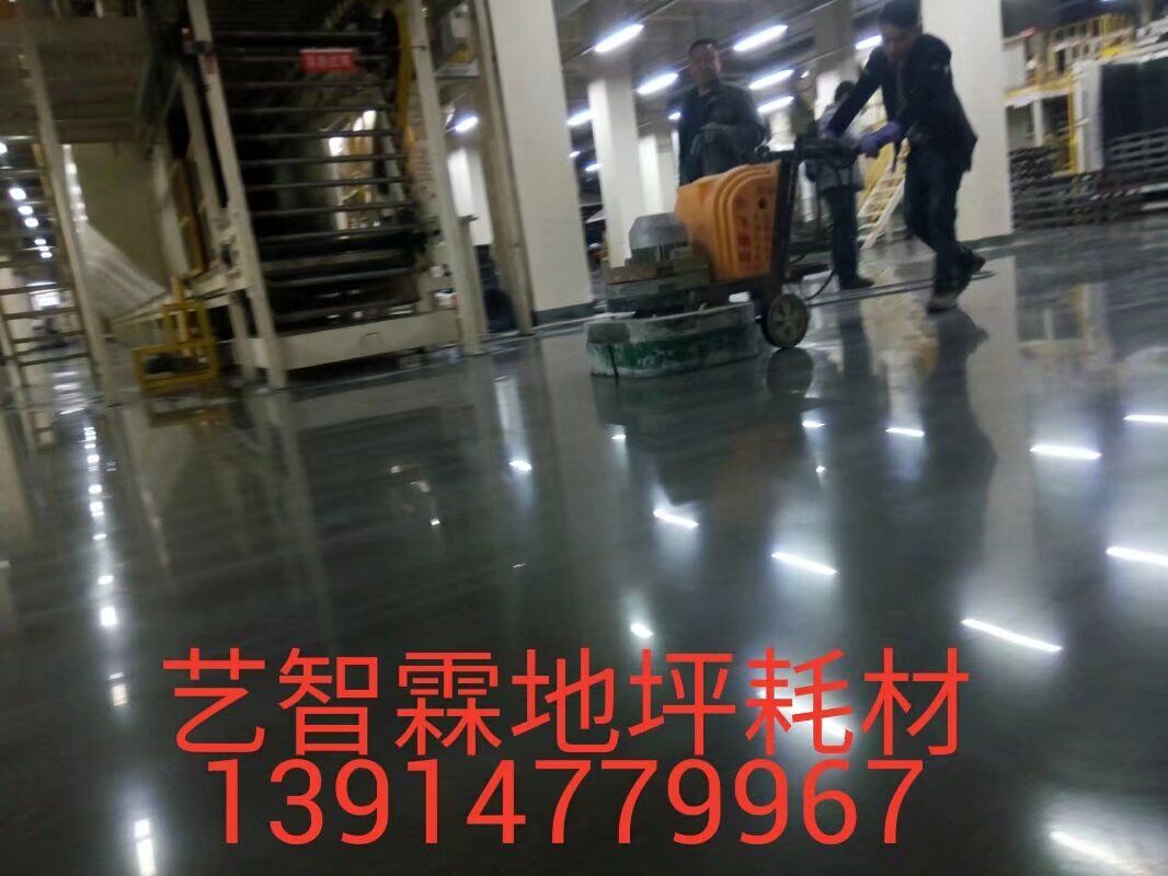 南京環(huán)氧地坪施工，南京環(huán)氧地坪施工，南京混凝土地坪固化，南京金剛砂地坪打磨