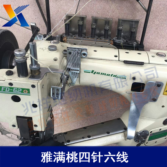 二手雅滿(mǎn)桃四針六線(xiàn)  Yamato雅滿(mǎn)桃四針六線(xiàn)單切，大和四針六線(xiàn)雙切