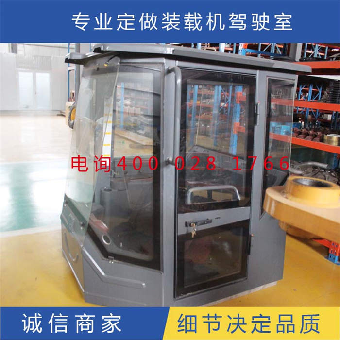 廠家供應(yīng)龍工LG855B裝載機(jī)駕駛室 50座椅 駕駛室儀表總成 龍工裝載機(jī)駕駛室