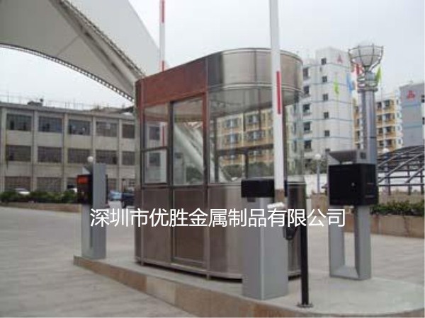 供應(yīng)不銹鋼收費(fèi)亭工程彩鋼收費(fèi)亭銷售找深圳優(yōu)勝收費(fèi)亭專業(yè)廠家