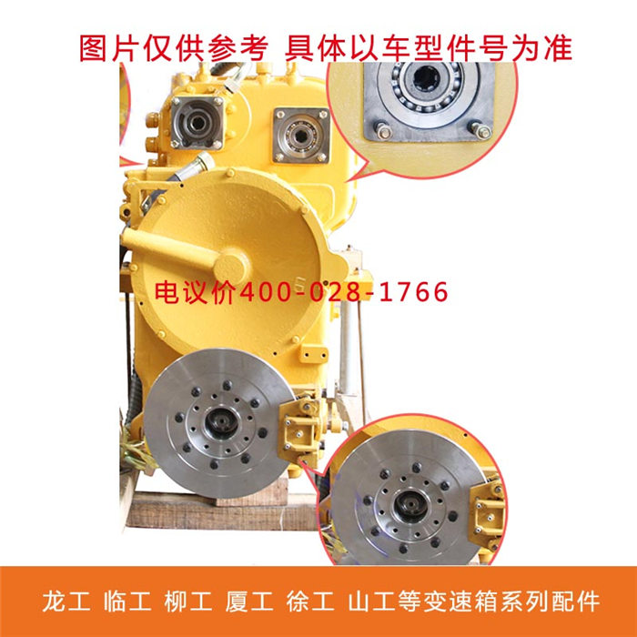 龍工裝載機變速箱總成雙變總成 855 853 833 30f鏟車配件 龍工鏟車變速箱價格