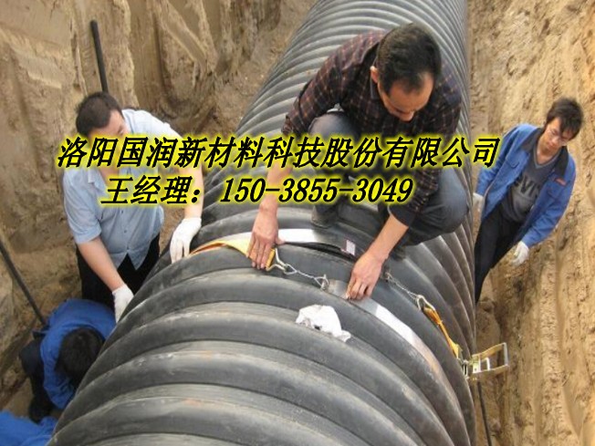 300鋼帶增強(qiáng)PE波紋管廠家_排水管成型工藝