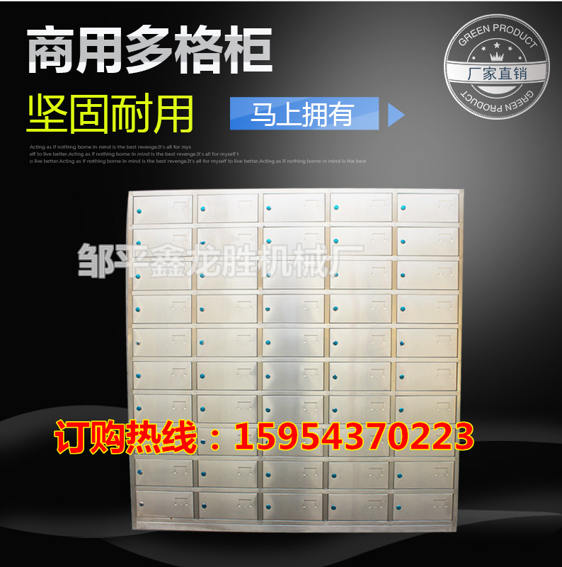 鑫龍勝廠家供應(yīng)不銹鋼碗柜 更衣柜 酒店*鞋柜 可定做各種儲物柜