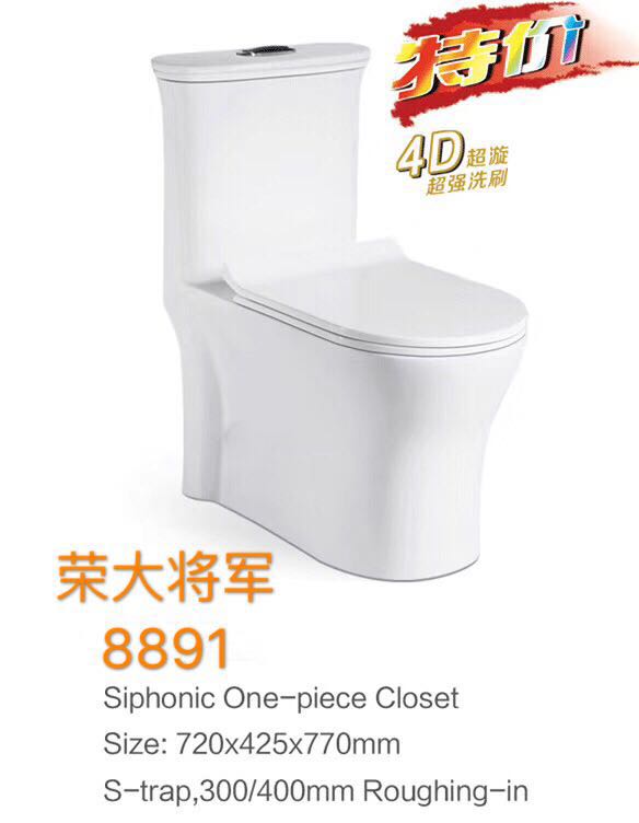 馬桶廠家 潮州 馬桶廠家新款陶瓷抽水馬桶家用  馬桶報(bào)價(jià)