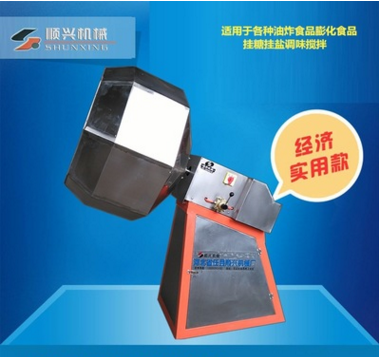 河北廠家直銷八角拌料機八角調(diào)味機廠家  八角調(diào)味機價格 八角調(diào)味機批發(fā) 八角調(diào)味機價格 八角調(diào)味機哪家好 馓子機