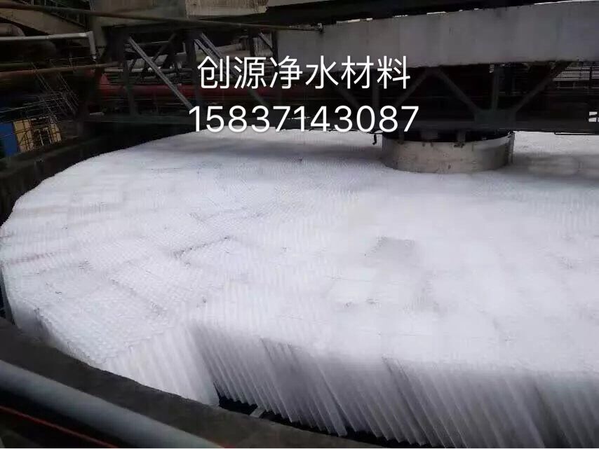 斜管 蜂窩斜管填料生產(chǎn)廠家斜管沉淀池