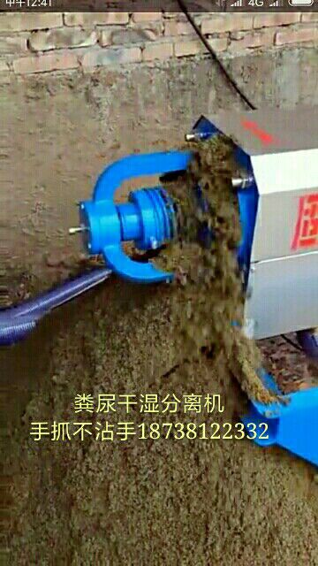 豬場(chǎng)固液分離機(jī)廠家直銷(xiāo)-豬場(chǎng)*固液分離機(jī)優(yōu)質(zhì)供應(yīng)商 養(yǎng)殖場(chǎng)專(zhuān)業(yè)糞污處理機(jī)