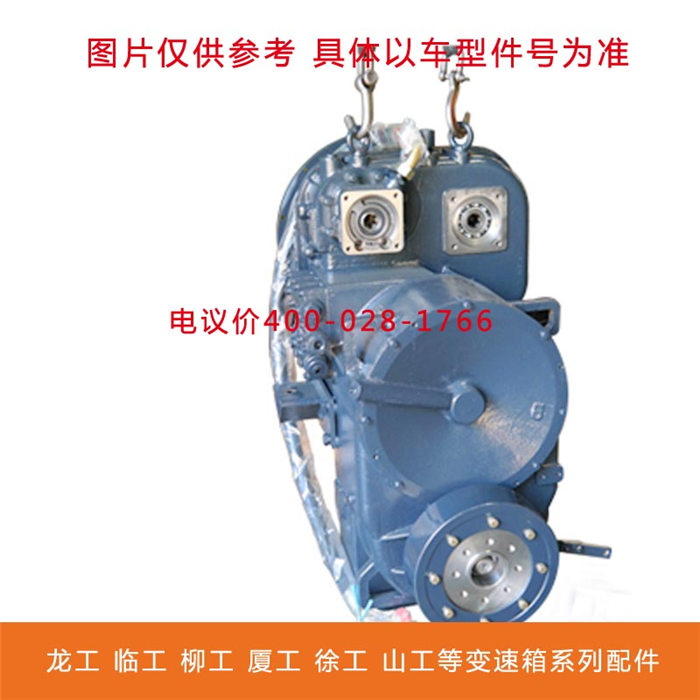 裝載機變速箱龍工50c 50ex 855裝載機變速箱廠家供應(yīng)  龍工裝載機變速箱廠家