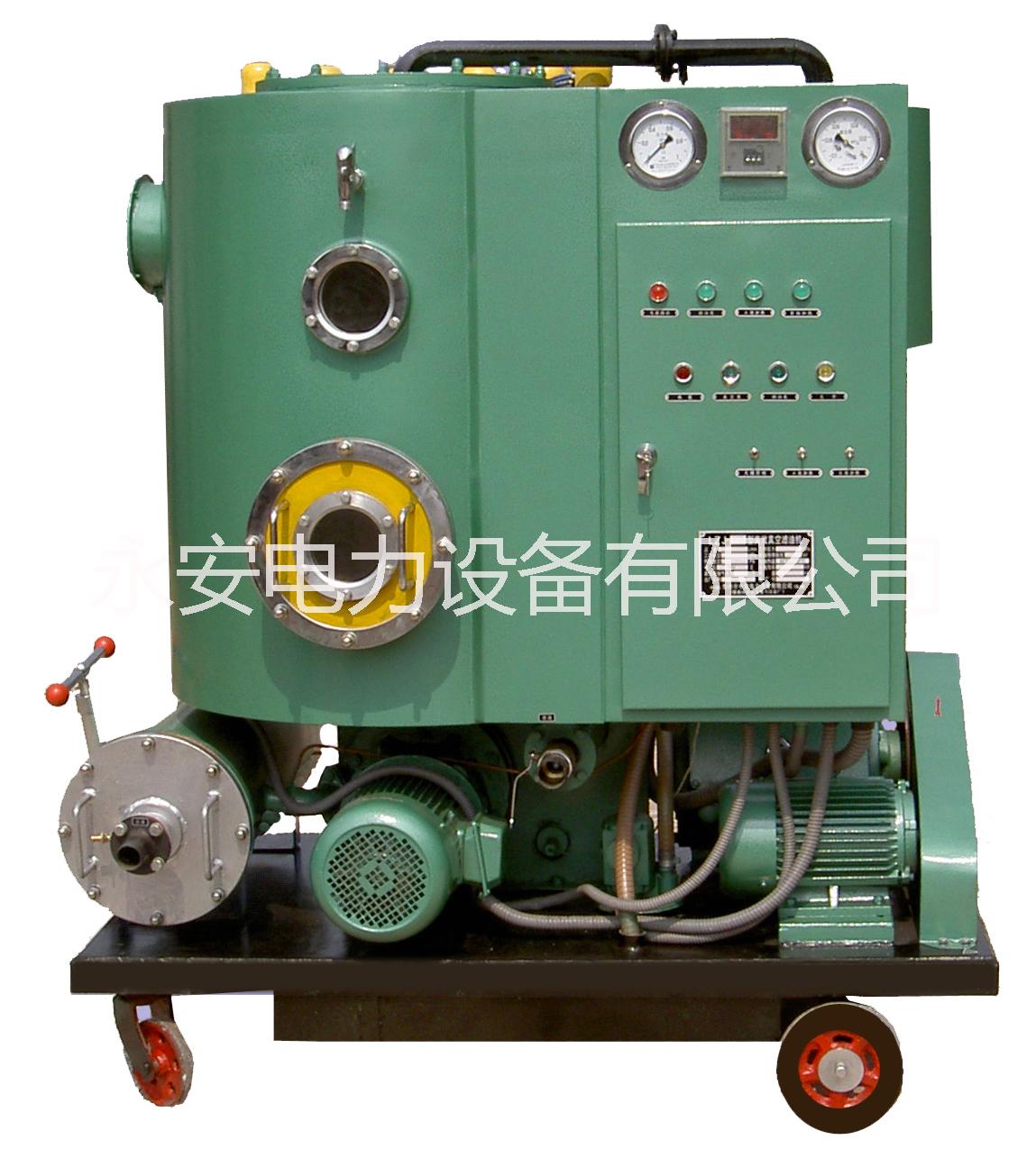 供應(yīng)真空濾油機(jī)、*真空濾油機(jī)批發(fā)、絕緣油真空濾油機(jī)、變壓器油真空濾油機(jī) *真空濾油機(jī) ZLJ-150型*真空濾油機(jī)