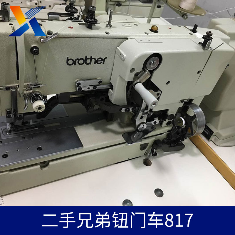 廣州市兆祥縫紉機(jī)有限公司工業(yè)縫紉機(jī)兄弟直眼鈕門車 電腦平頭鎖眼機(jī)  二手兄弟鈕門車817