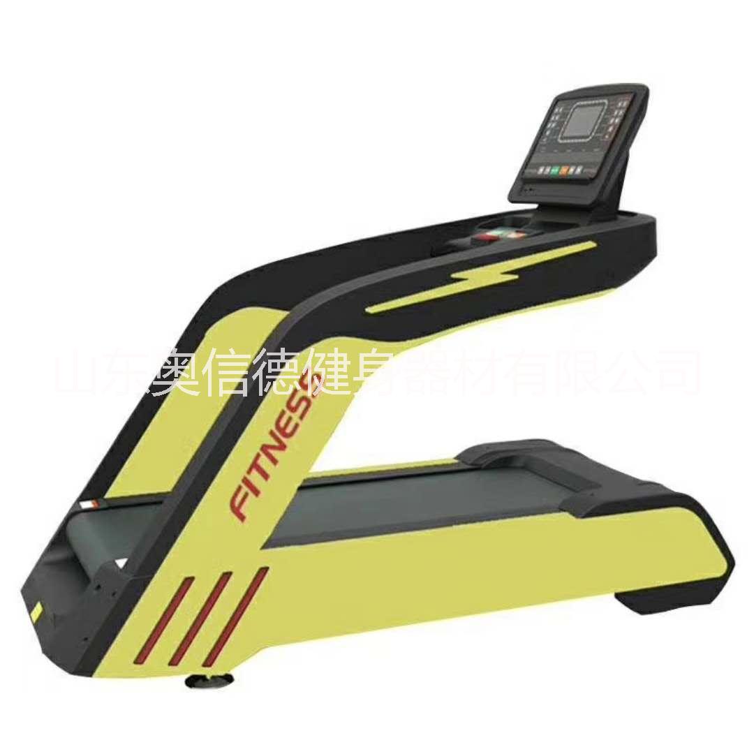 山東奧信德健身器材廠家直銷健身房商用電動跑步機