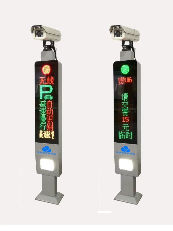 無線云停車場系統(tǒng) 無線云車牌識別，無線車牌識別廠家，無線車牌識別價格 無線云停車場系統(tǒng) 無線云車牌識別