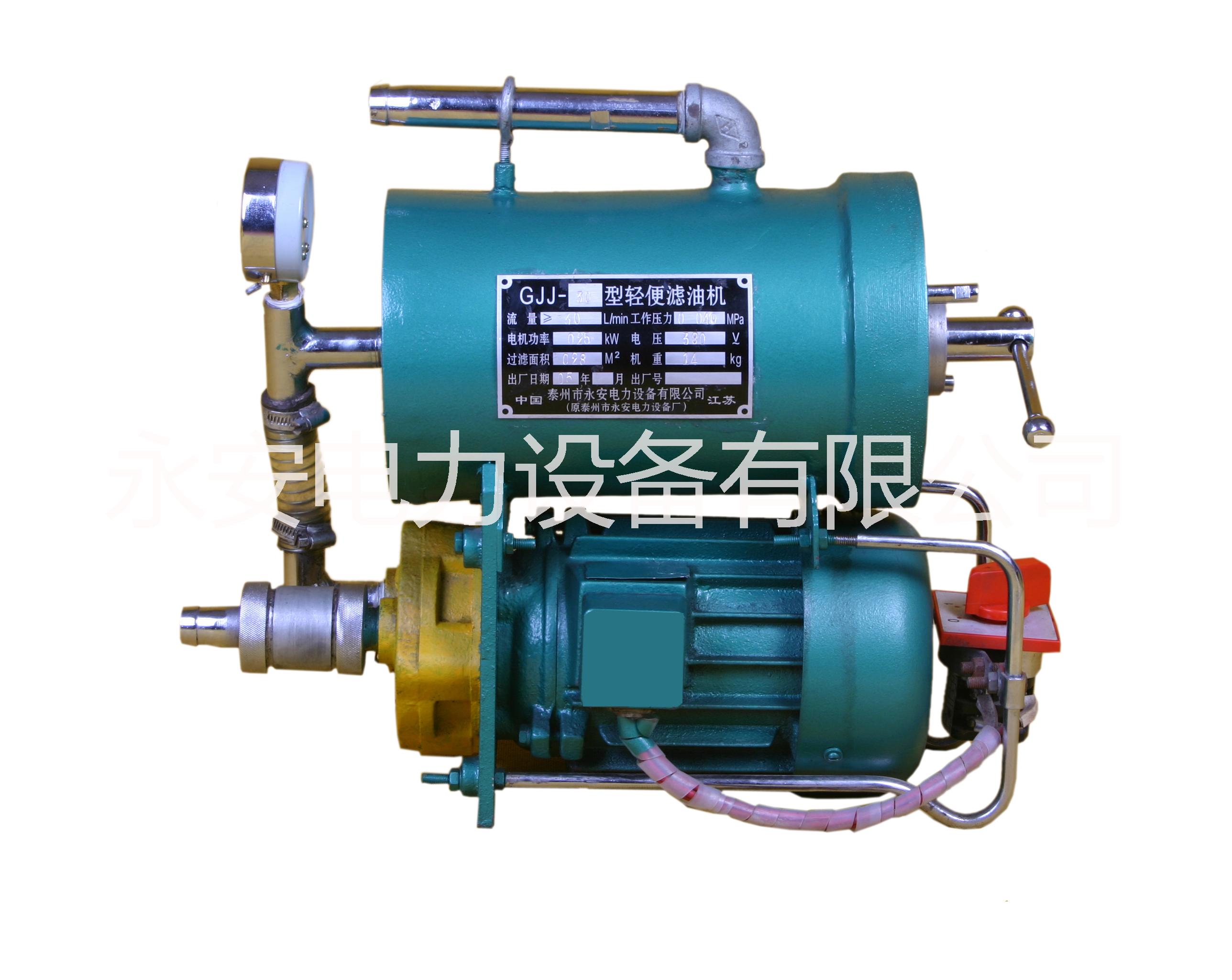供應板框濾油機 板框壓力式濾油機  變壓器油濾油機 手提式濾油機