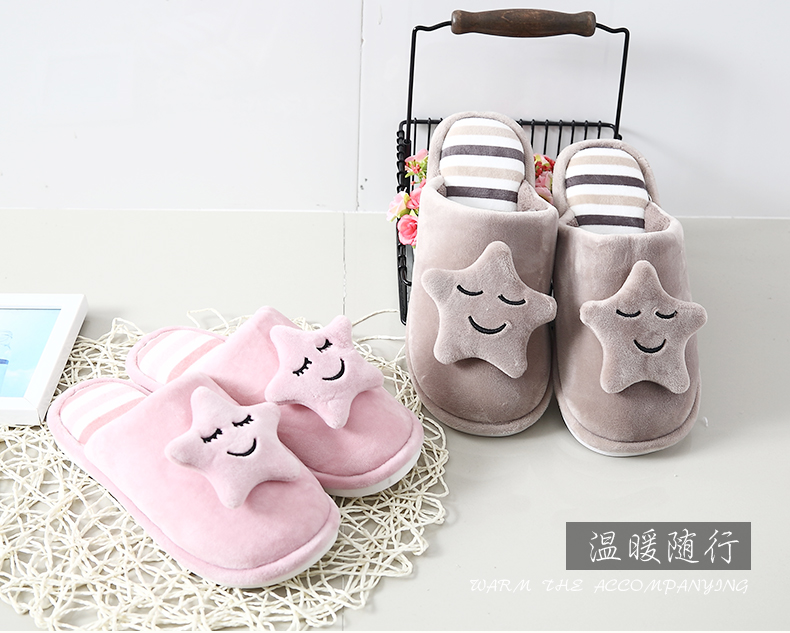 蘇州綠葉家得麗愛生活半拖棉拖