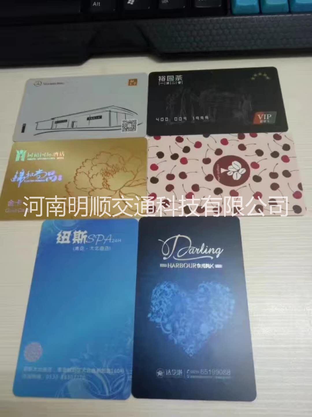 鄭州門禁卡廠家 小區(qū)開門卡定制圖案 門禁卡價(jià)格 酒店會(huì)員卡價(jià)格