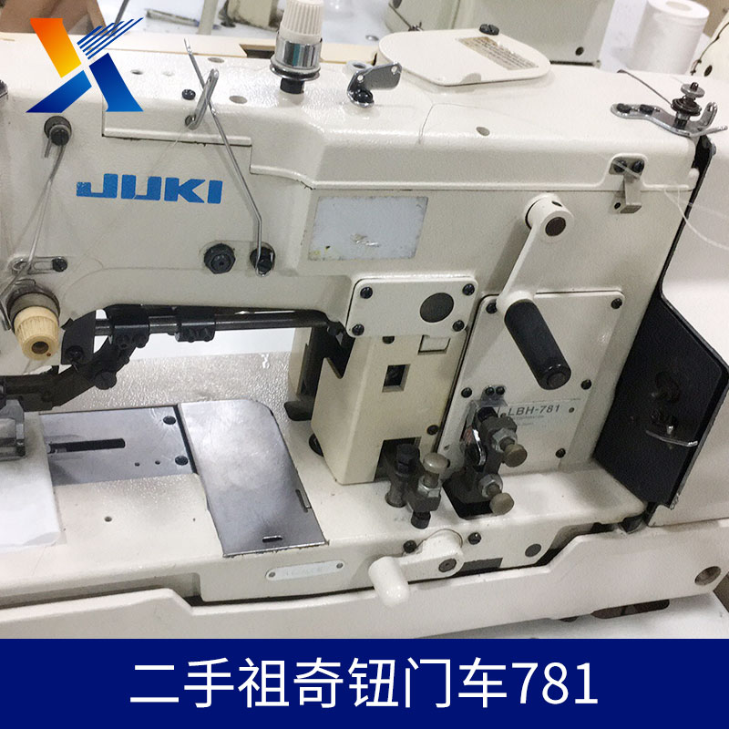 廣東二手祖奇鈕門車供應(yīng)廠家|廣州工業(yè)縫紉機(jī)兄弟直眼鈕門車批發(fā)|廣東電腦平頭鎖眼機(jī)廠家|二手縫紉機(jī)