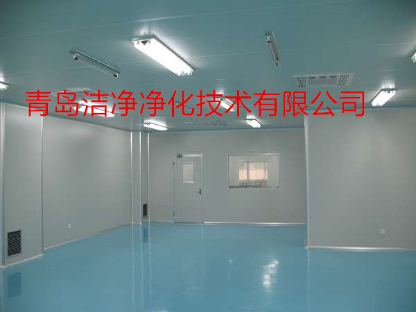 濱州實驗室凈化，無塵室凈化工程
