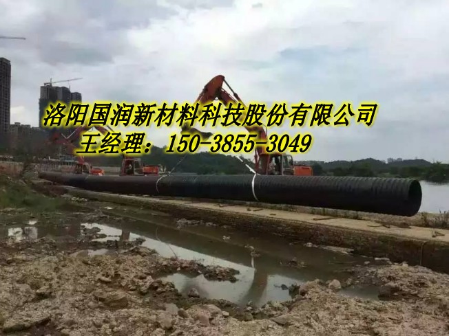 承插式波紋管|排水管參數(shù)|鄭州輸水管供應(yīng)商