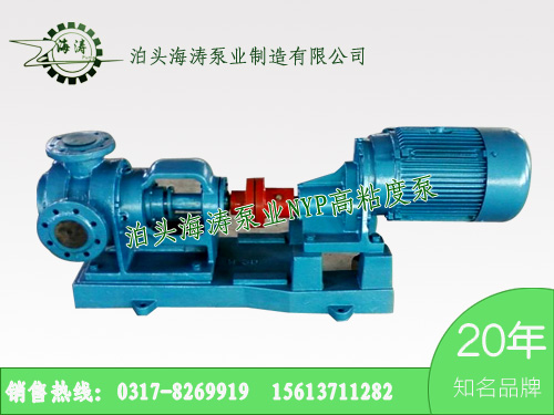 NYP型內(nèi)環(huán)式高粘度泵找專業(yè)實(shí)體廠家,品質(zhì)有保證