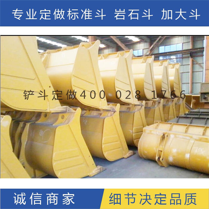 廠家供應裝載機鏟斗 柳工50C 855鏟斗系列土方標準鏟斗 柳工裝載機標準鏟斗