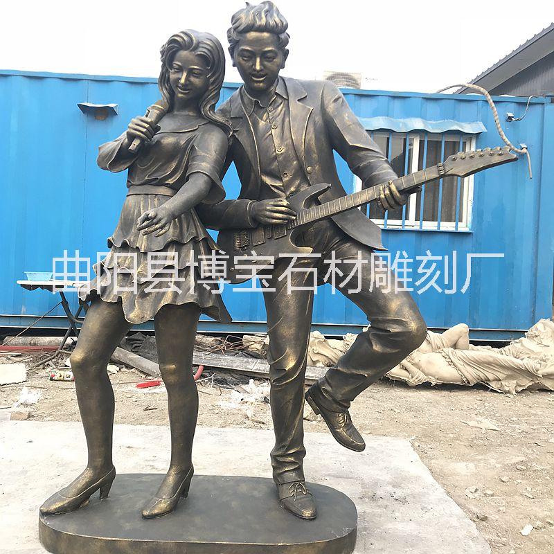 玻璃鋼勁歌熱舞雕塑 青年男女-公園現(xiàn)代人物玻璃鋼雕塑工藝擺件