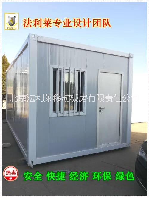 專業(yè)定制出租工地住人集裝箱活動房