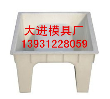 U型槽塑料模具，新一代的選擇