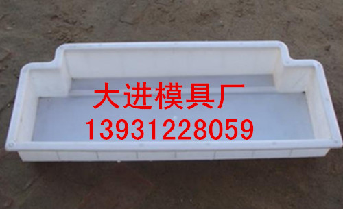 路牙石模具，新一代的選擇