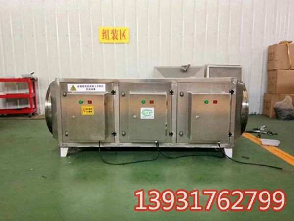 廠家在線光氧廢氣處理設(shè)備UV凈化器*除惡臭防爆