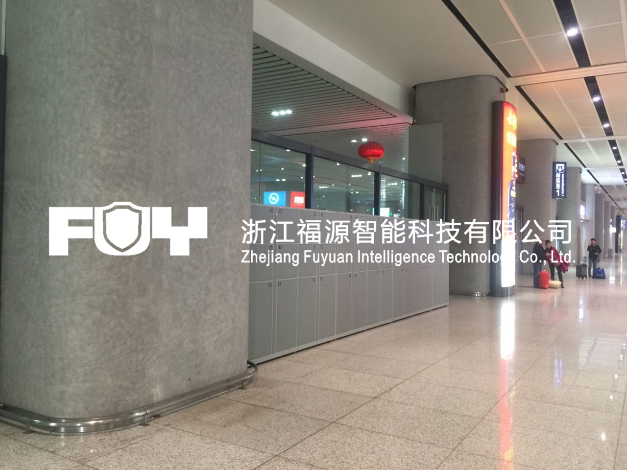 機(jī)場寄存柜 碼頭存包柜及行李存放柜的解決方案-浙江福源