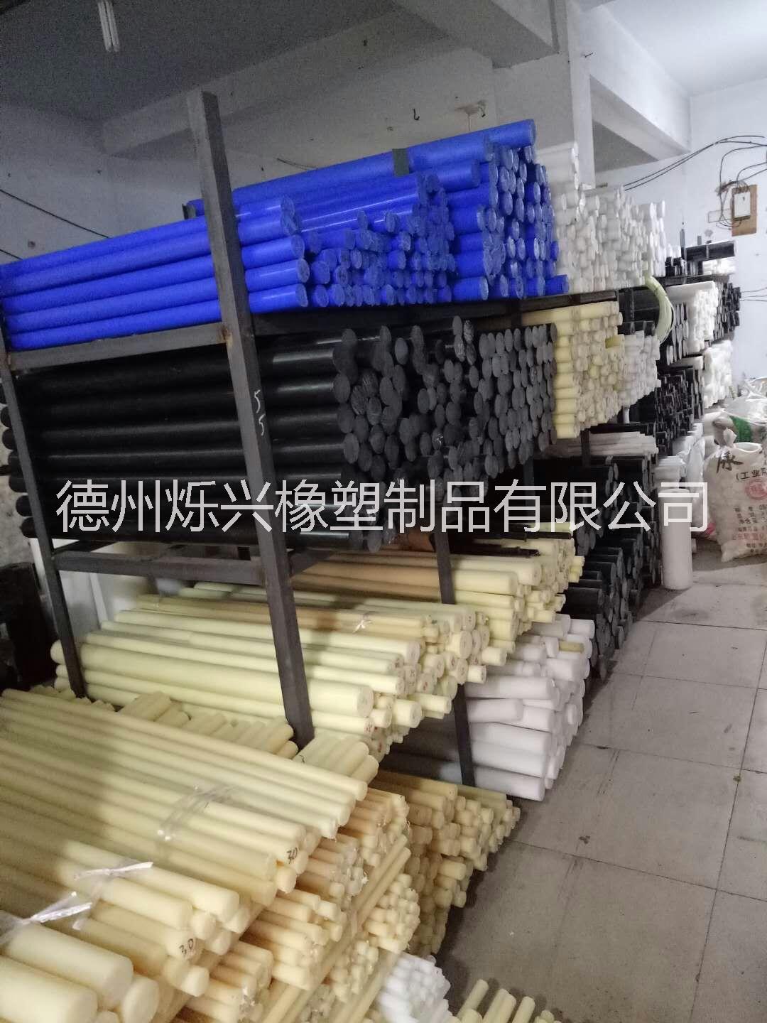 江蘇*超高分子量聚乙烯棒自潤滑 耐磨 uhmw-pe棒