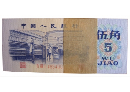 第三版*平版水印5角新價格及新行情135-2253-6056