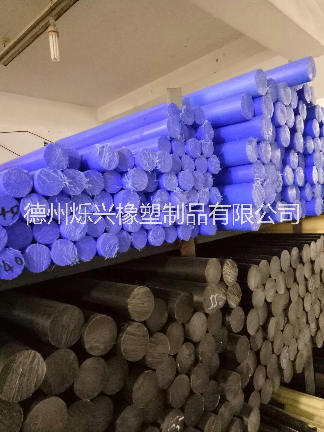 江蘇*超高分子量聚乙烯棒自潤滑 耐磨 uhmw-pe棒