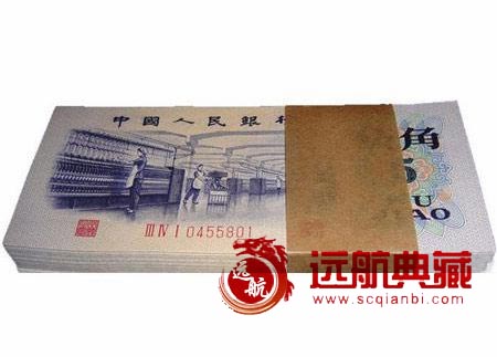 第三套*5角凸版百聯(lián)張整刀新行情新價格135-2253-6056