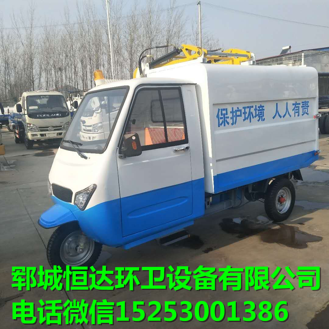純電動垃圾車價(jià)格 電動垃圾車圖片