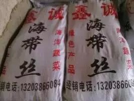 供應(yīng)海帶烘干機(jī)廠家直銷_海帶烘干機(jī)批發(fā)_海帶烘干機(jī)價(jià)格  柑普茶烘干機(jī) 海帶烘干機(jī) 廣東海帶烘干機(jī)