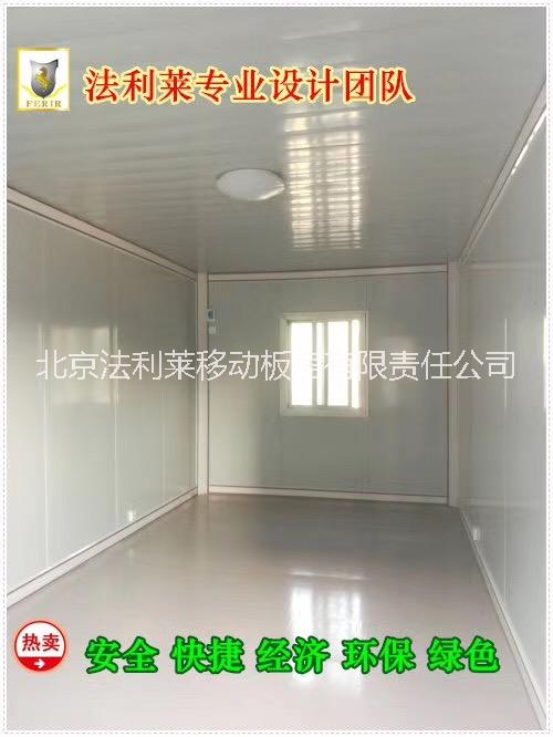 專業(yè)定制出租工地住人集裝箱活動房