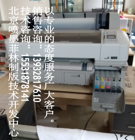 供應(yīng)用于的絲印蝕刻標(biāo)識標(biāo)牌菲林制版*設(shè)備