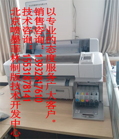 供應(yīng)用于的絲印蝕刻標(biāo)識標(biāo)牌菲林制版*設(shè)備