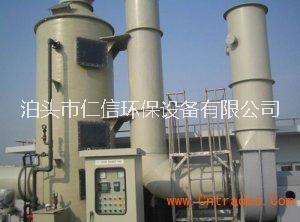 水噴淋廢氣凈化塔廢氣 凈化 噴淋塔品質(zhì)好,安全放心