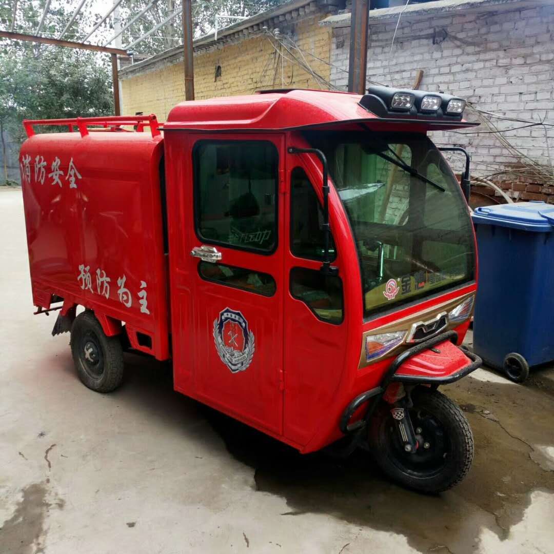電動(dòng)消防車(chē)價(jià)格 電動(dòng)四輪消防車(chē)廠家圖片