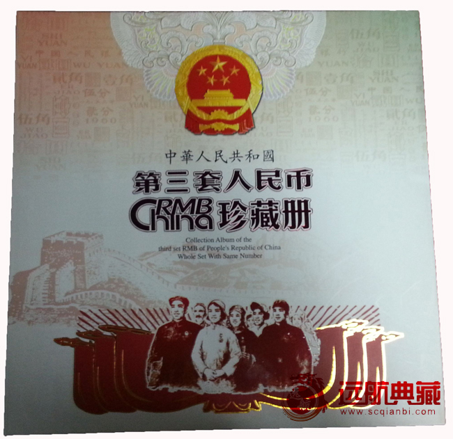 第三套*53年小全套豹子號(hào)市場(chǎng)新價(jià)格135-2253--6056