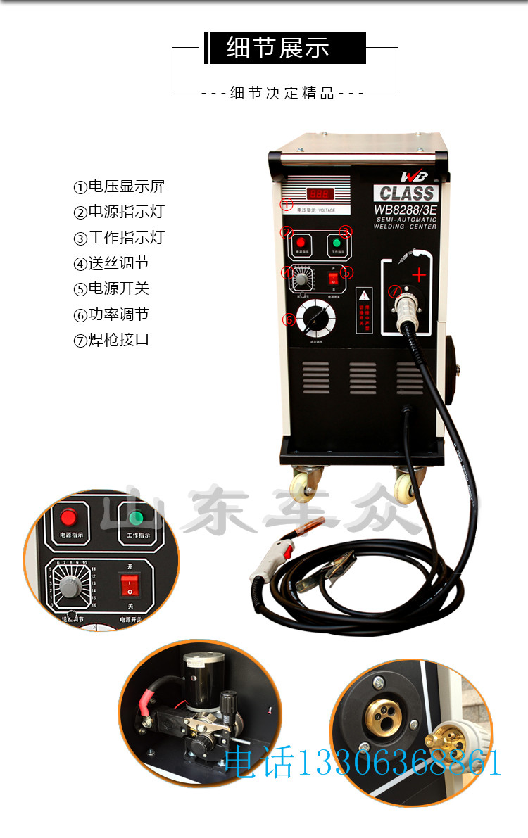 二保焊機(jī)價(jià)格/二寶焊機(jī)圖片/co2氣體保護(hù)電焊機(jī)