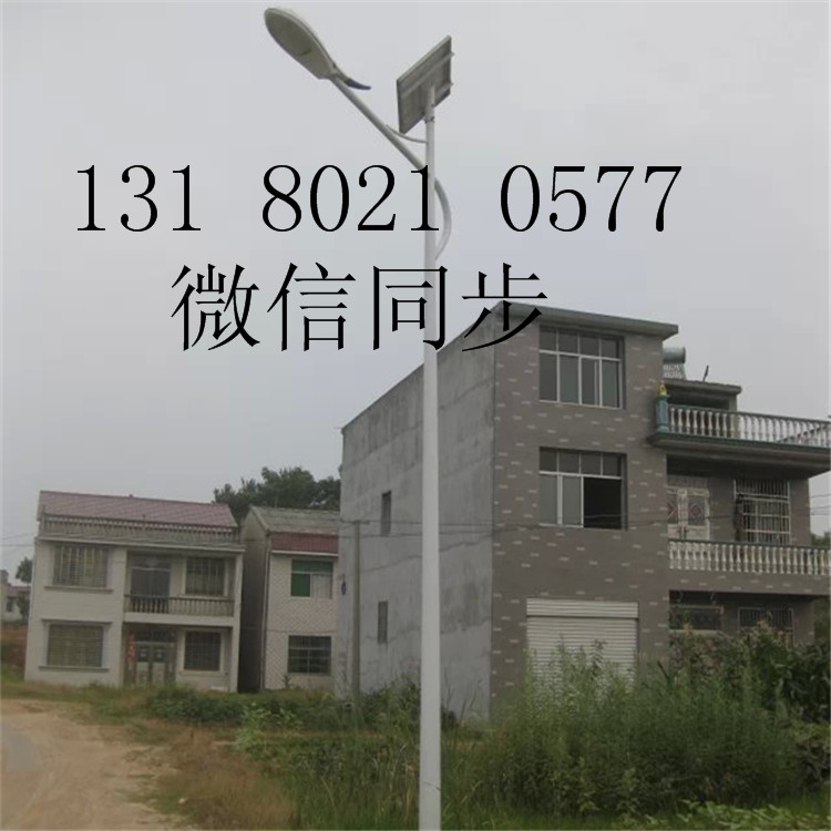 太陽能感應(yīng)燈 30W太陽能路燈 黑科技 太陽能路燈專業(yè)生產(chǎn) 廠家直銷