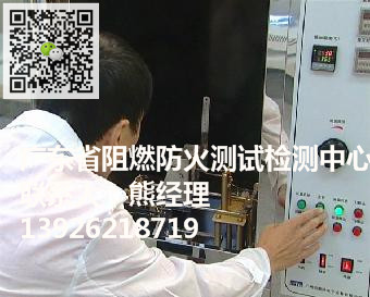 廣州市硅藻泥功效成分分析正規(guī)可信檢測機(jī)構(gòu)