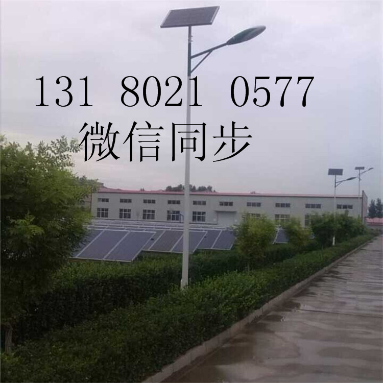 太陽能路燈 12米燈桿 60瓦 太陽能路燈廠家