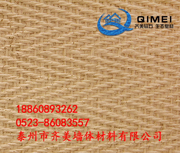 安徽宣城軟瓷廠家生產(chǎn)柔性面磚外墻飾面磚